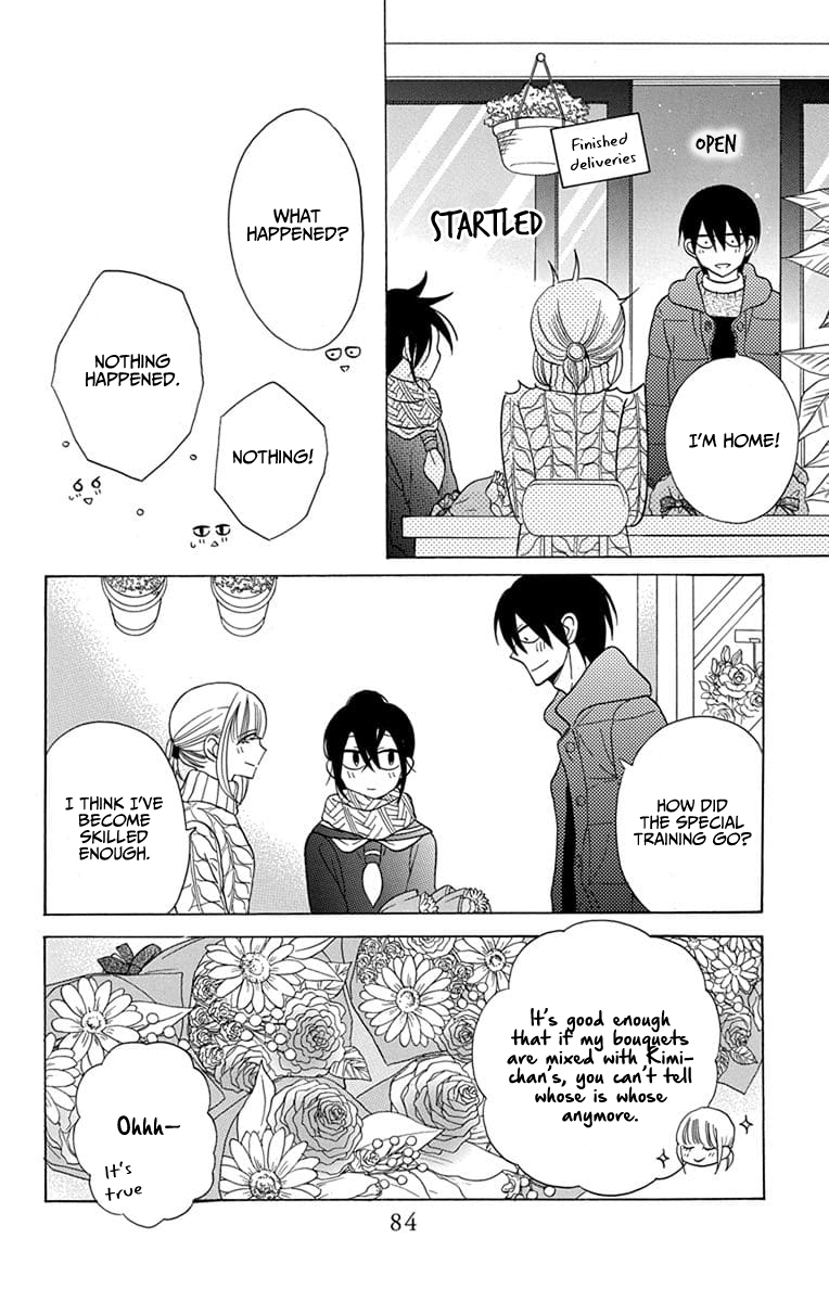 Kawaii Hito