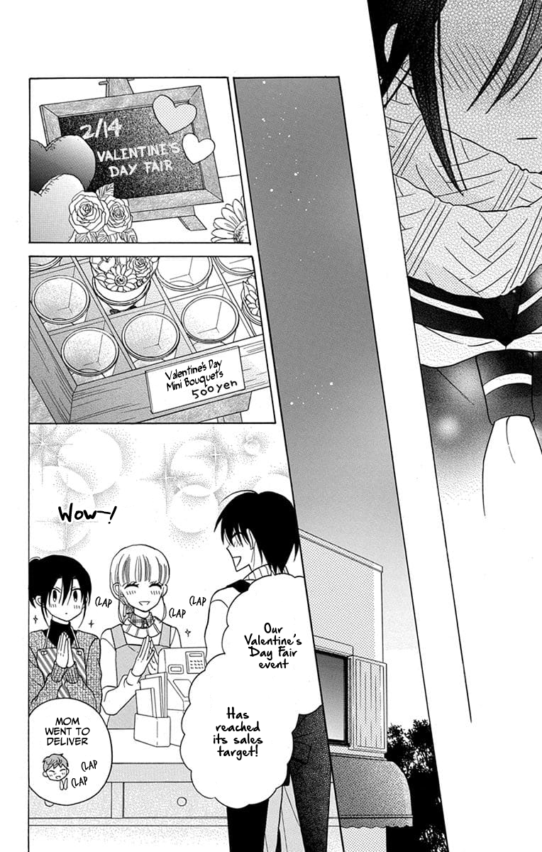 Kawaii Hito