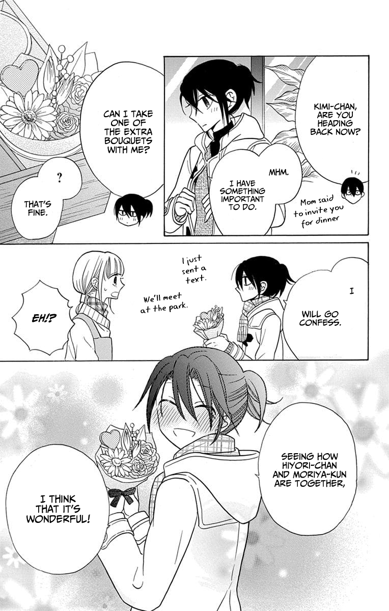 Kawaii Hito