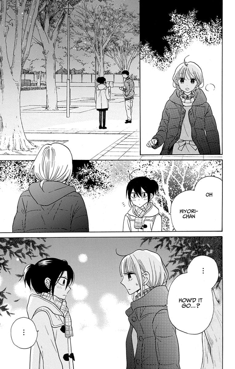 Kawaii Hito