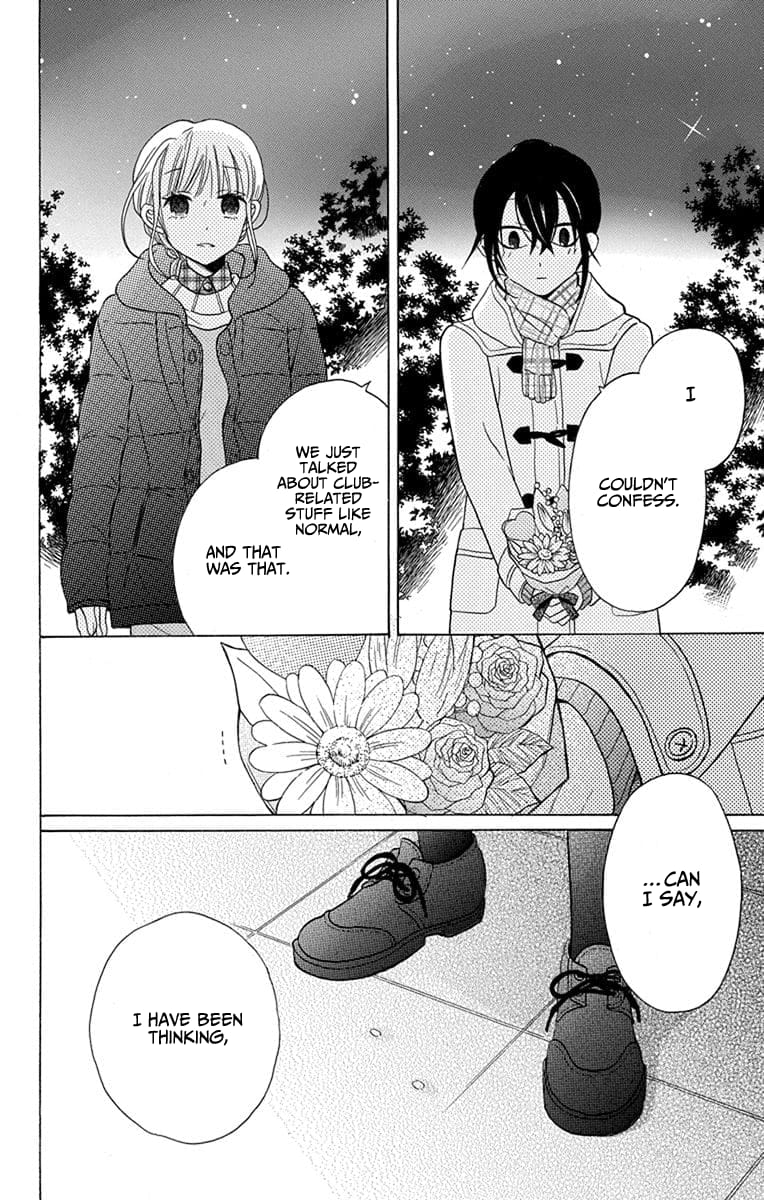 Kawaii Hito