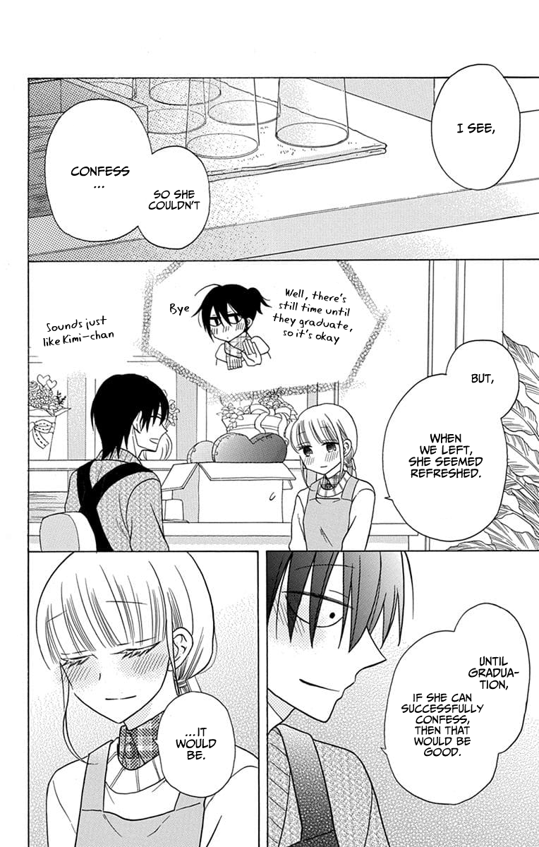 Kawaii Hito