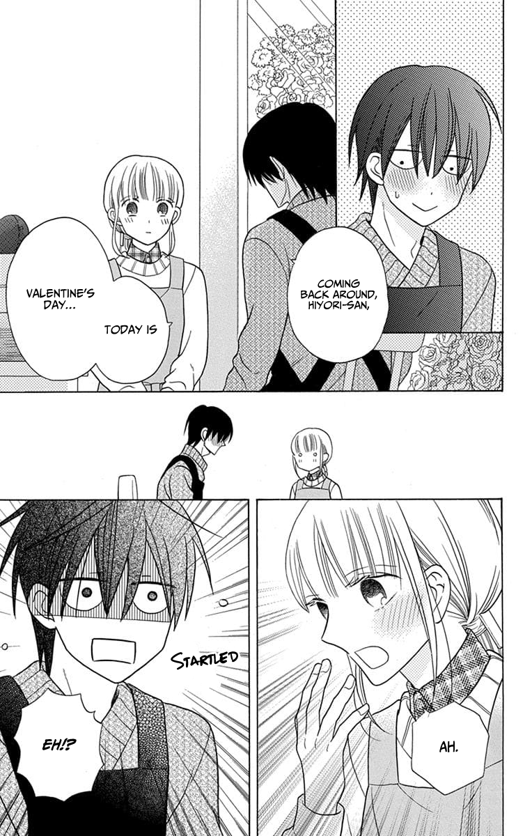 Kawaii Hito