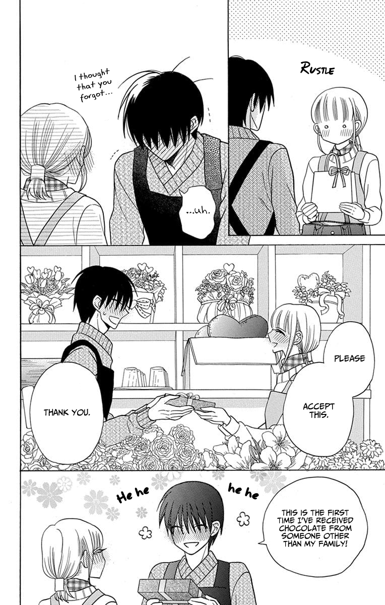 Kawaii Hito