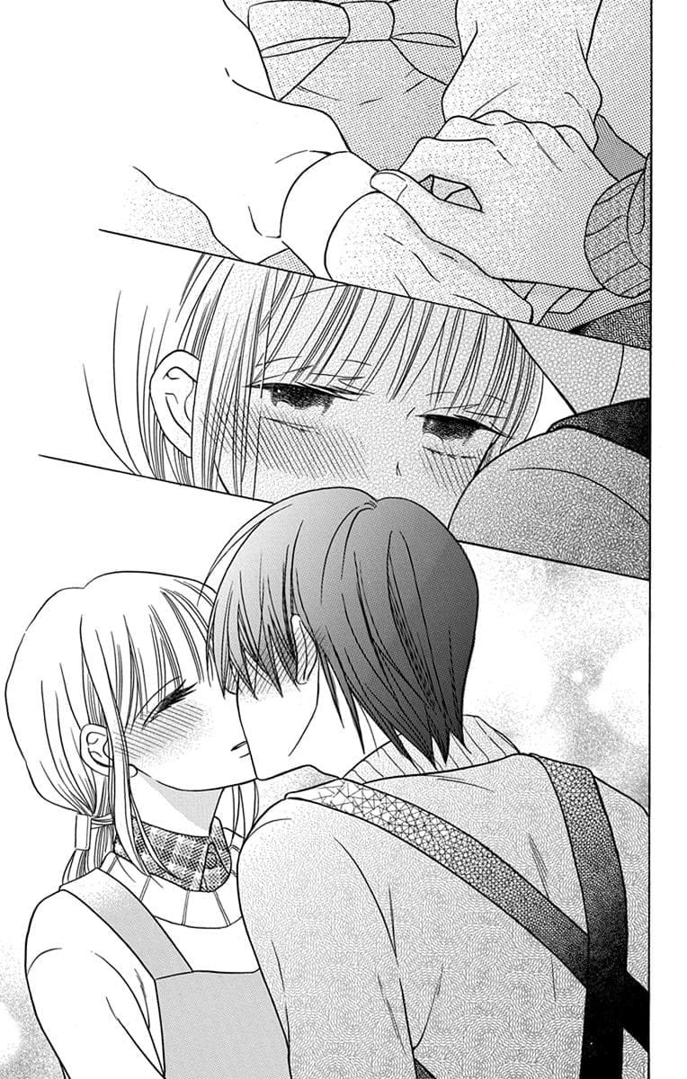 Kawaii Hito