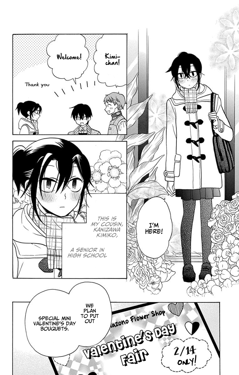 Kawaii Hito