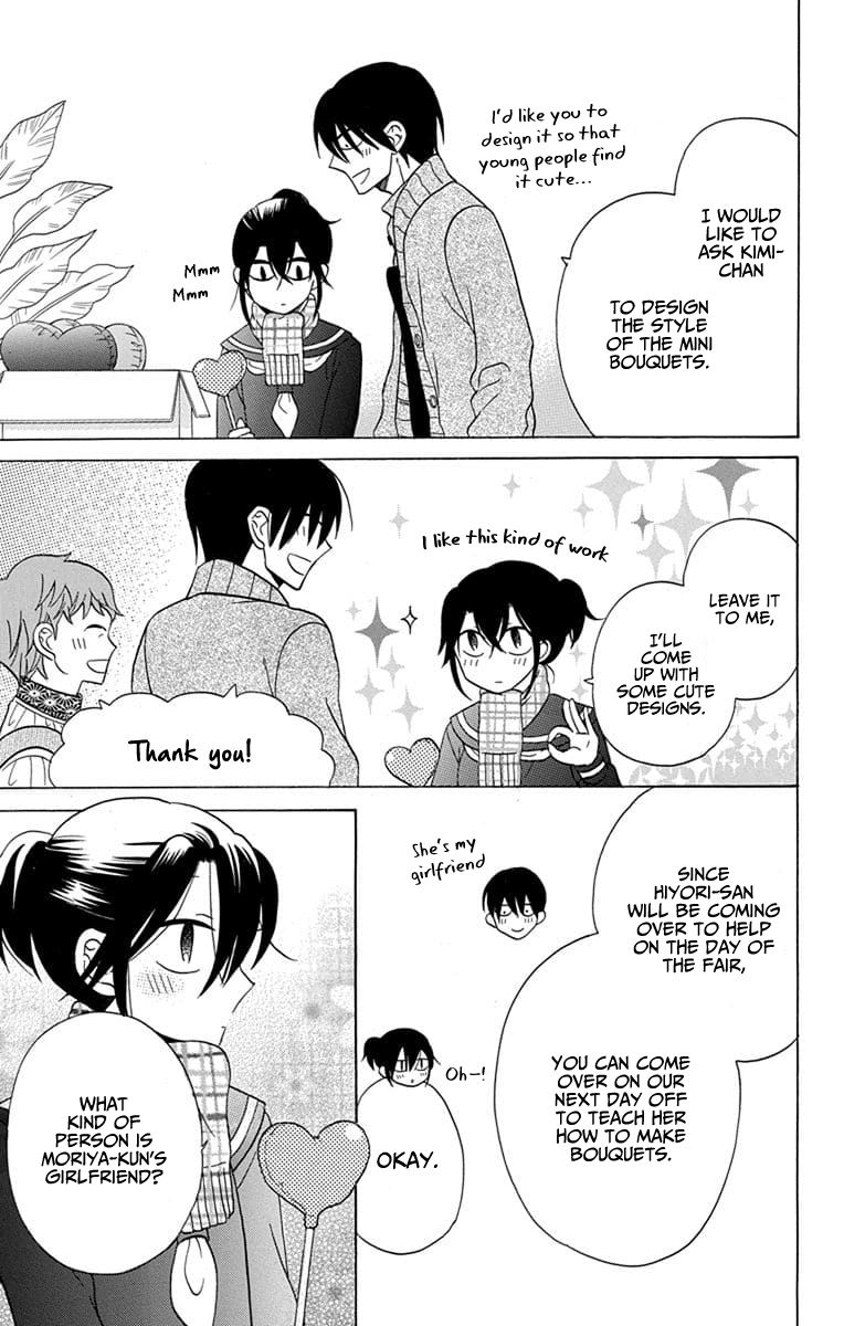 Kawaii Hito
