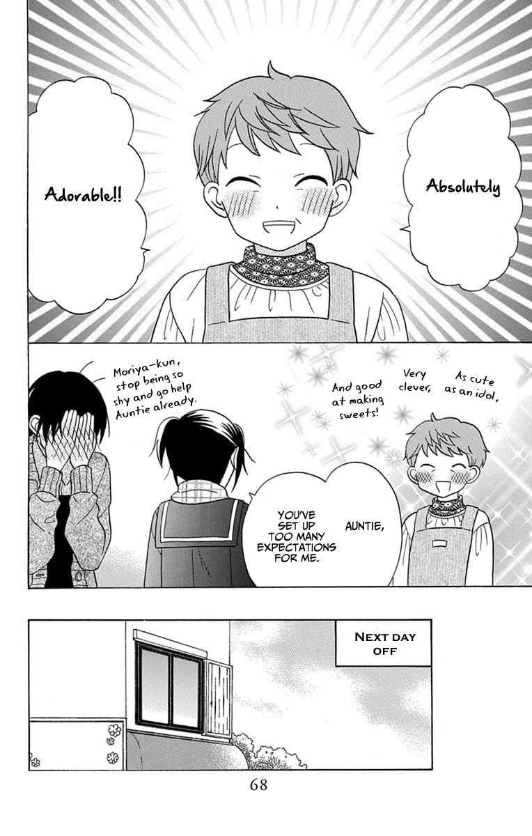Kawaii Hito