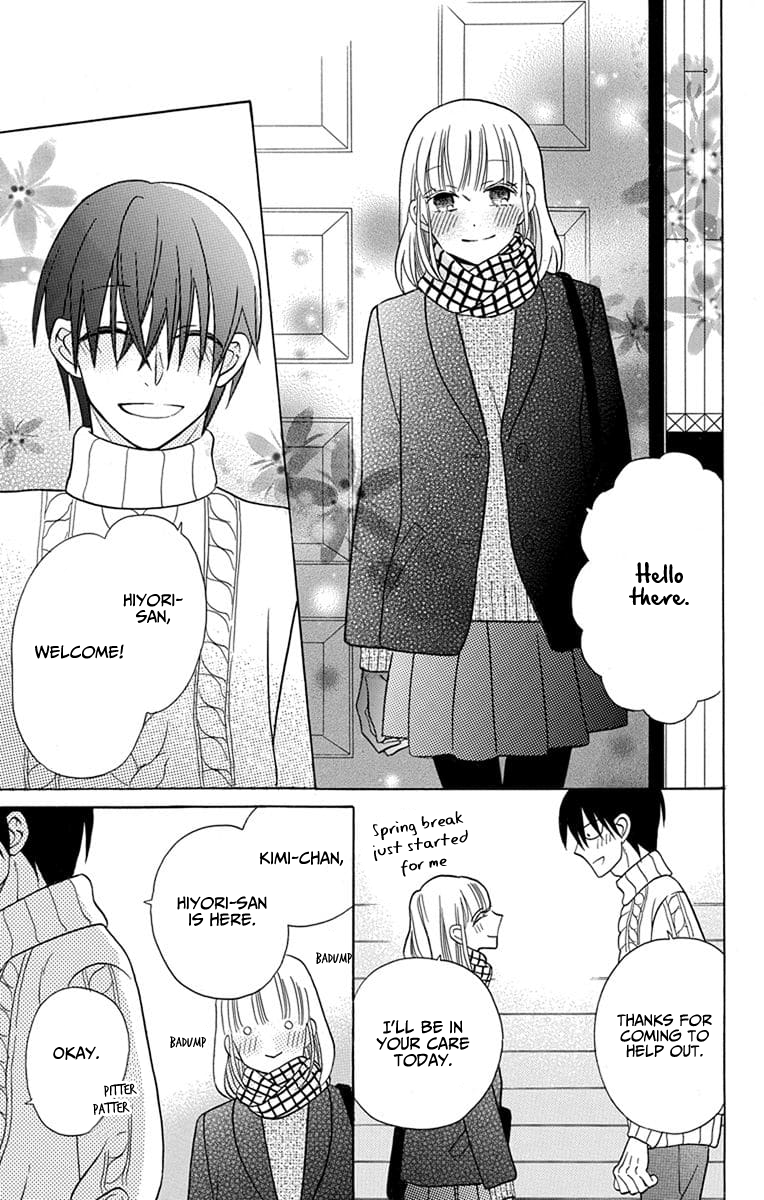 Kawaii Hito
