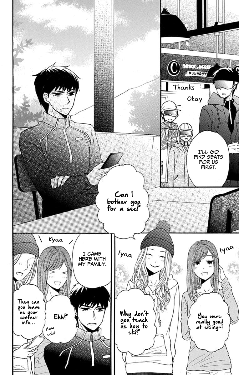 Kawaii Hito