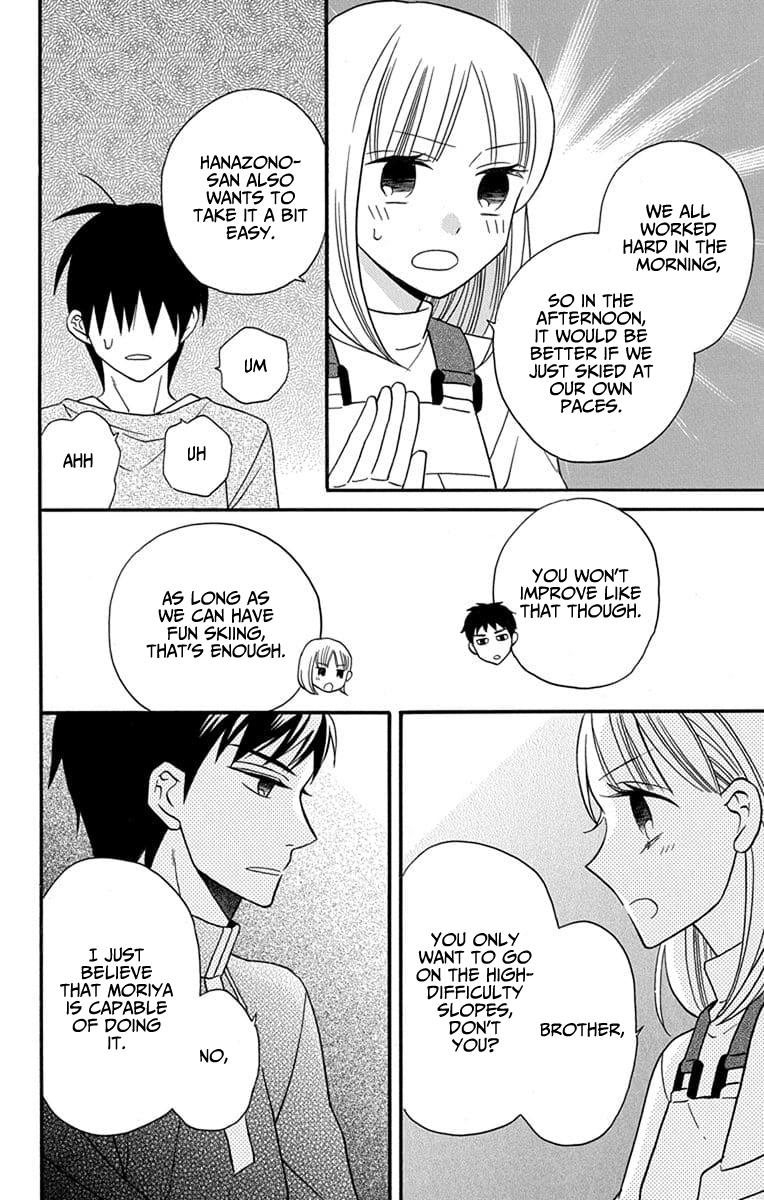 Kawaii Hito