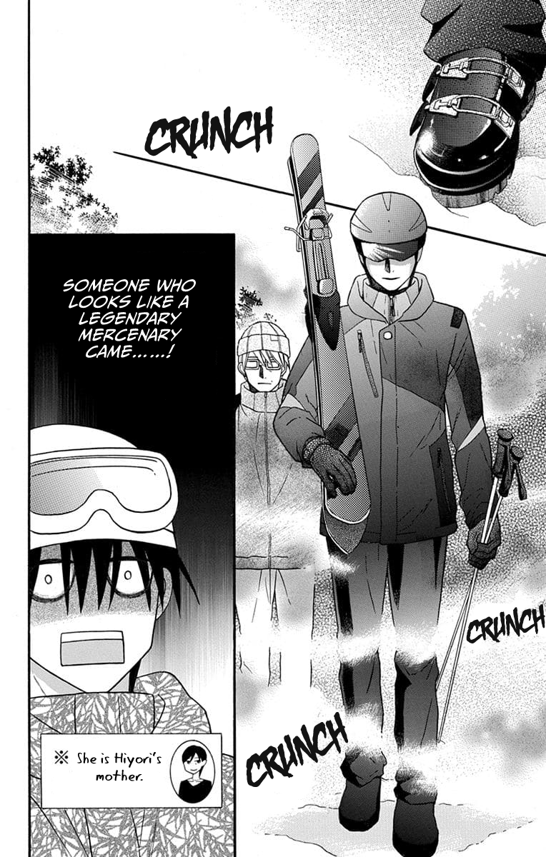 Kawaii Hito