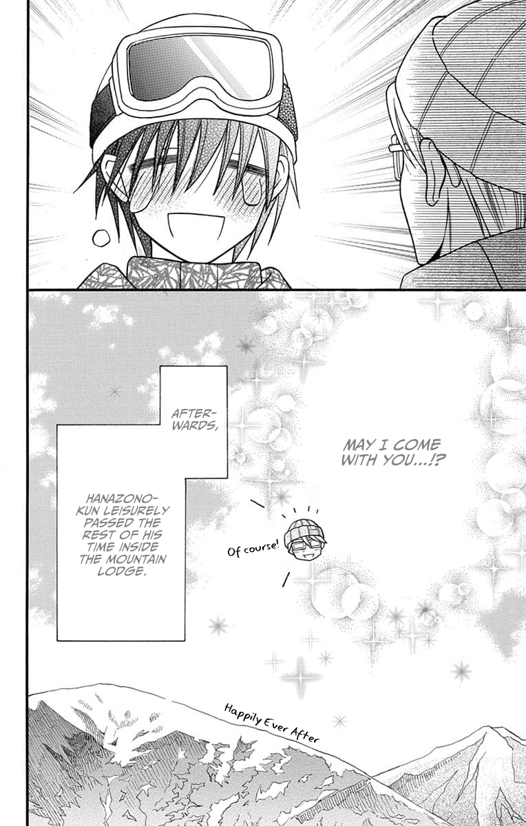 Kawaii Hito