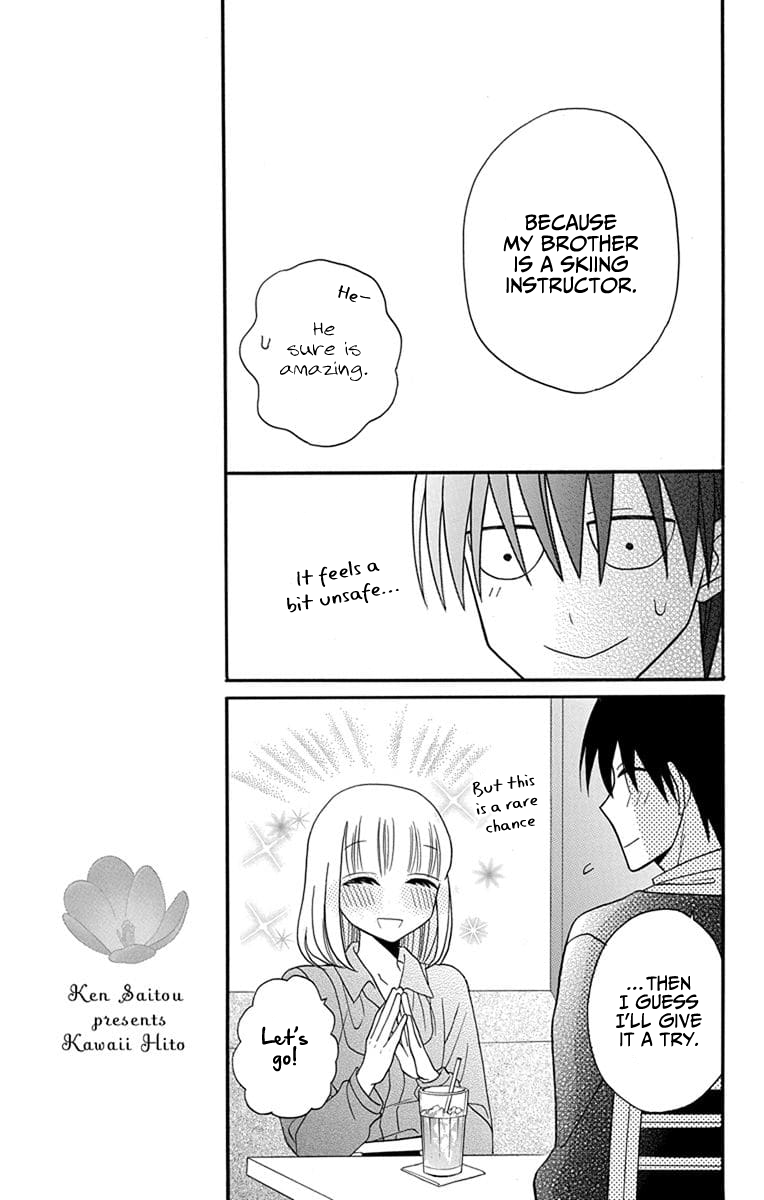 Kawaii Hito