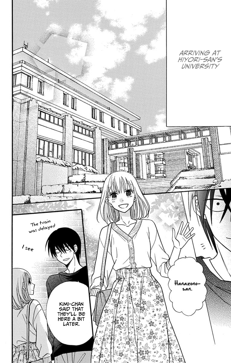 Kawaii Hito