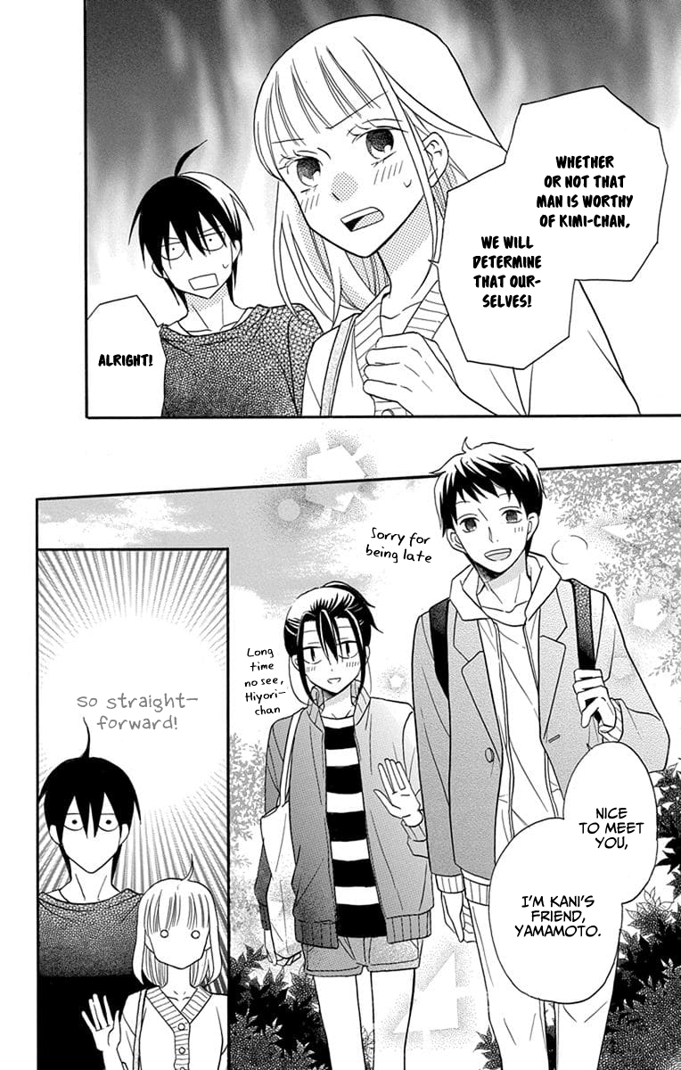 Kawaii Hito