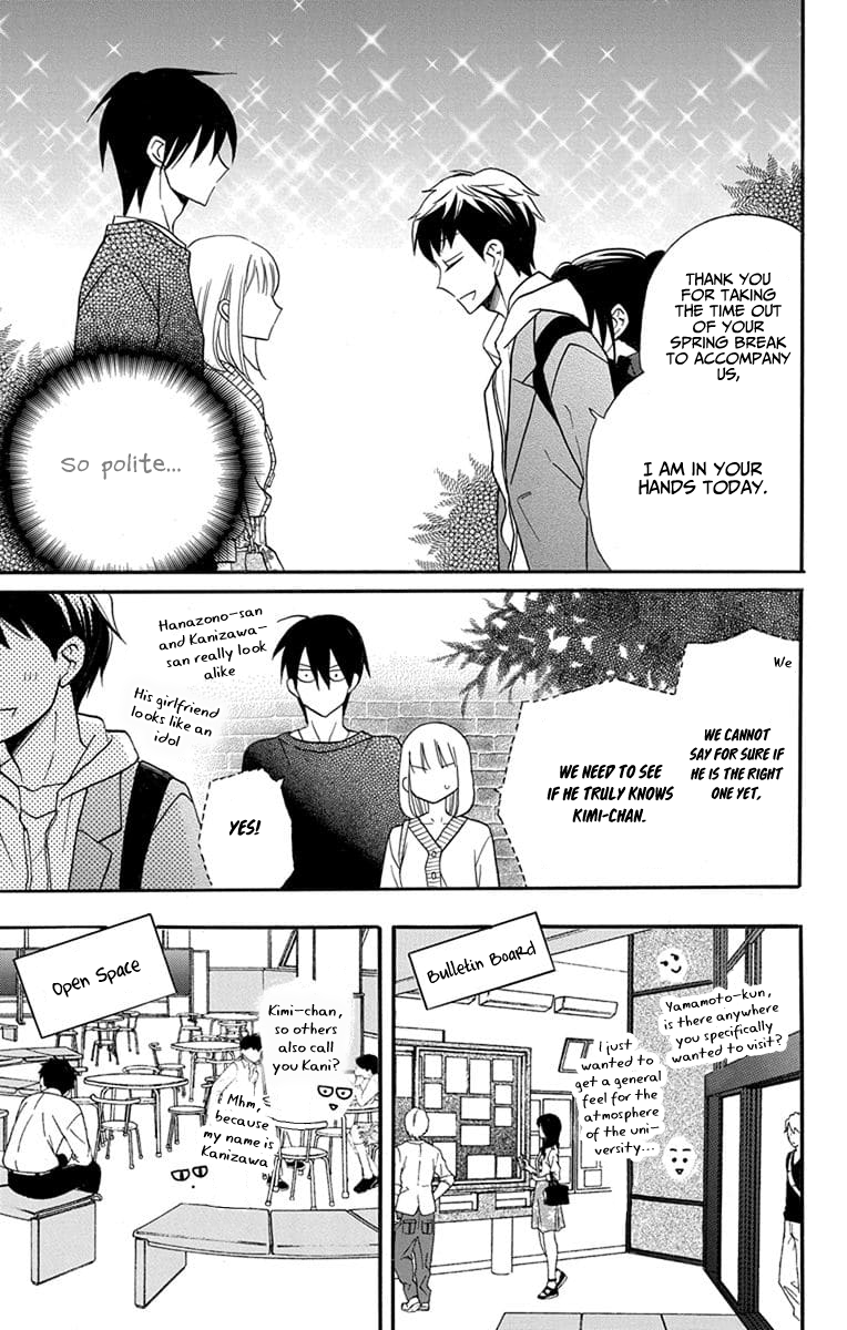 Kawaii Hito