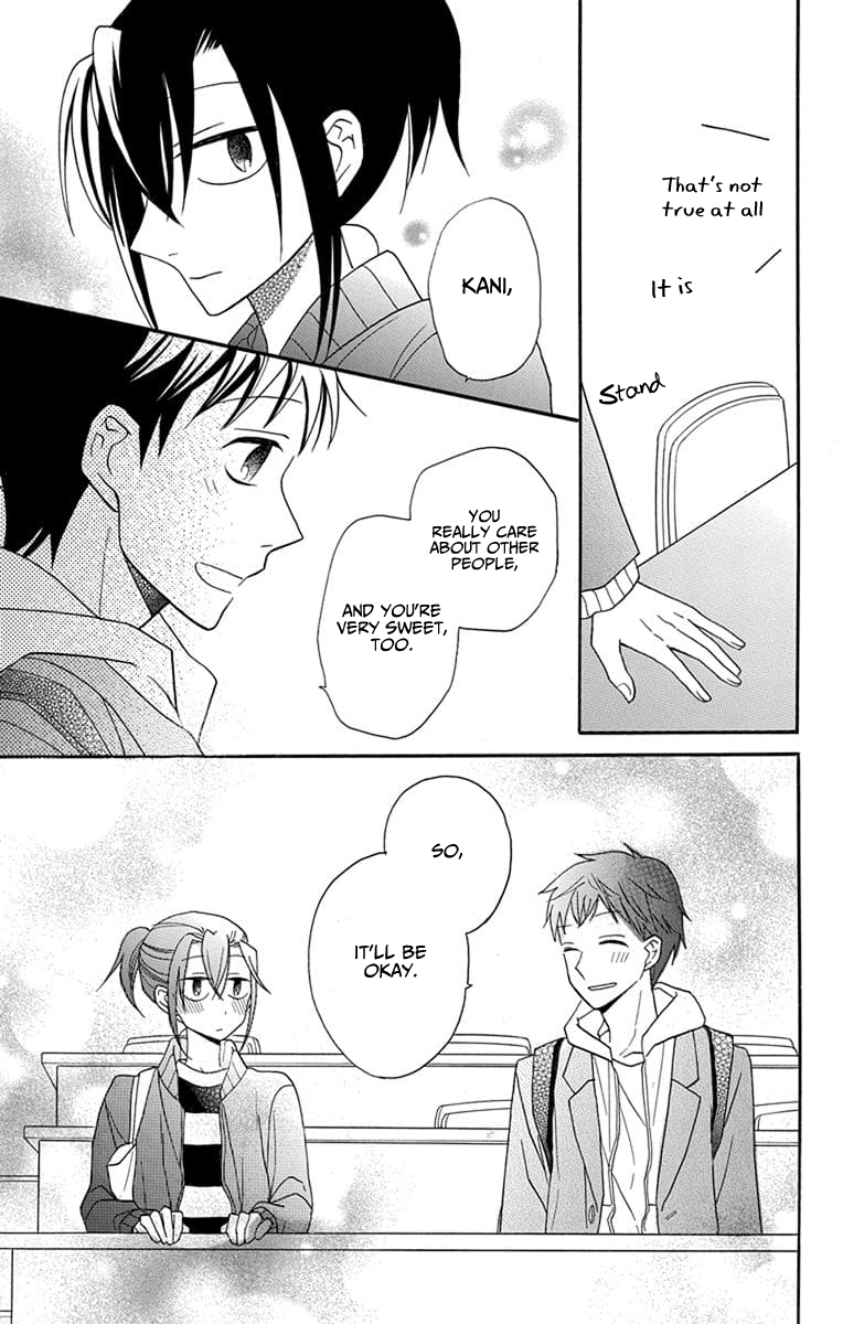 Kawaii Hito