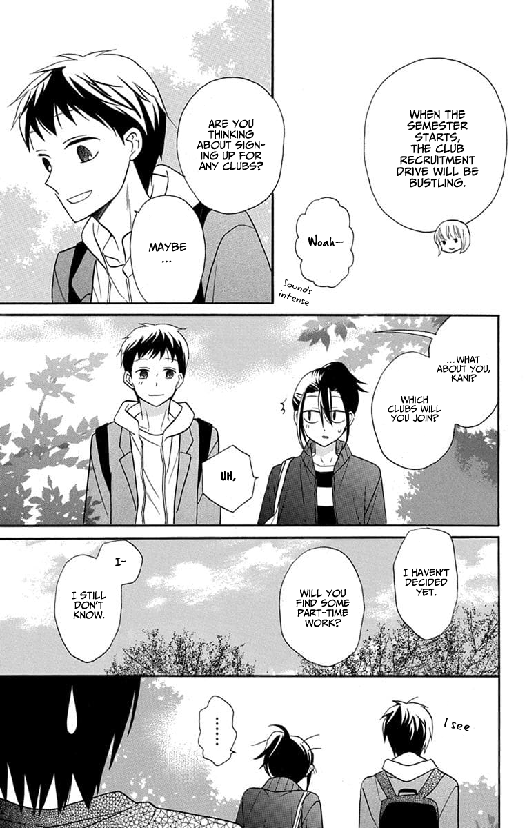 Kawaii Hito