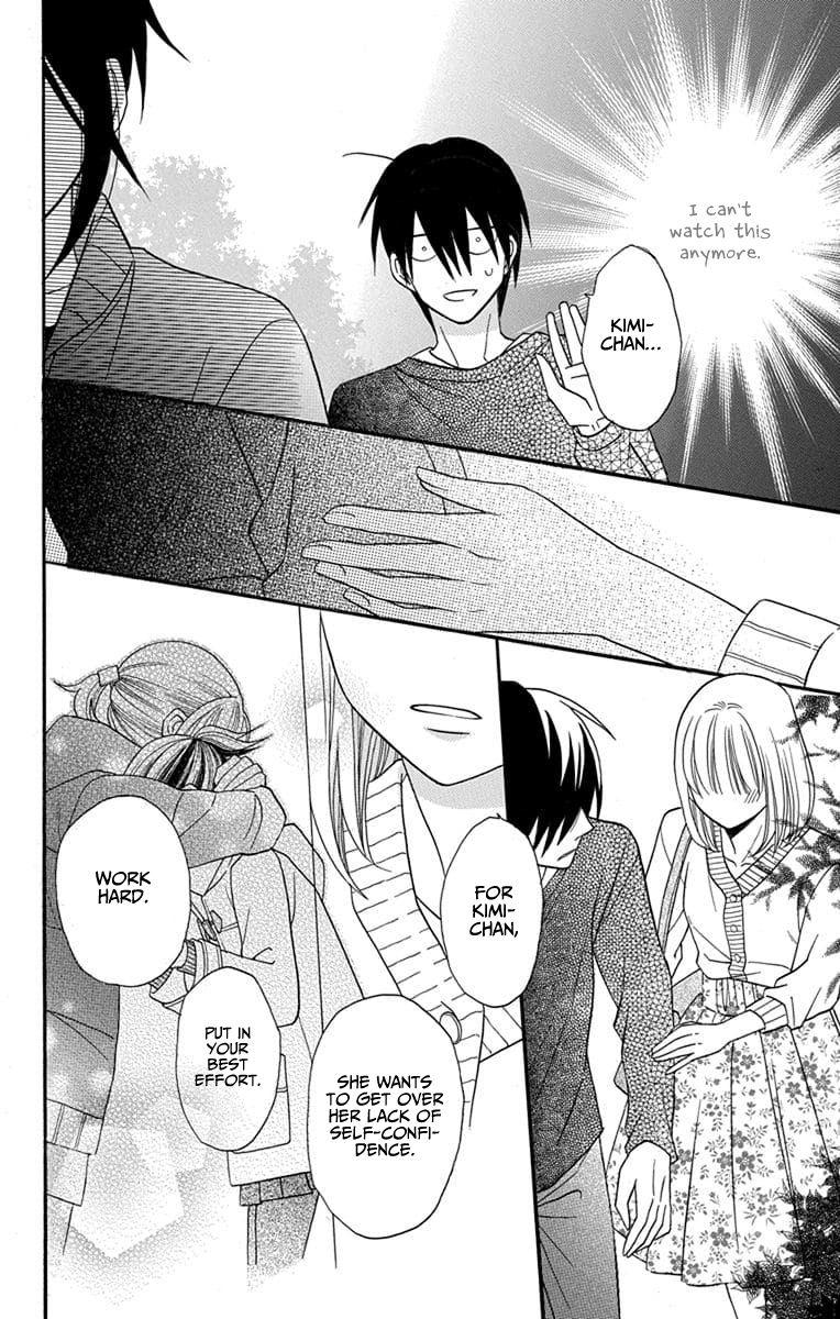 Kawaii Hito