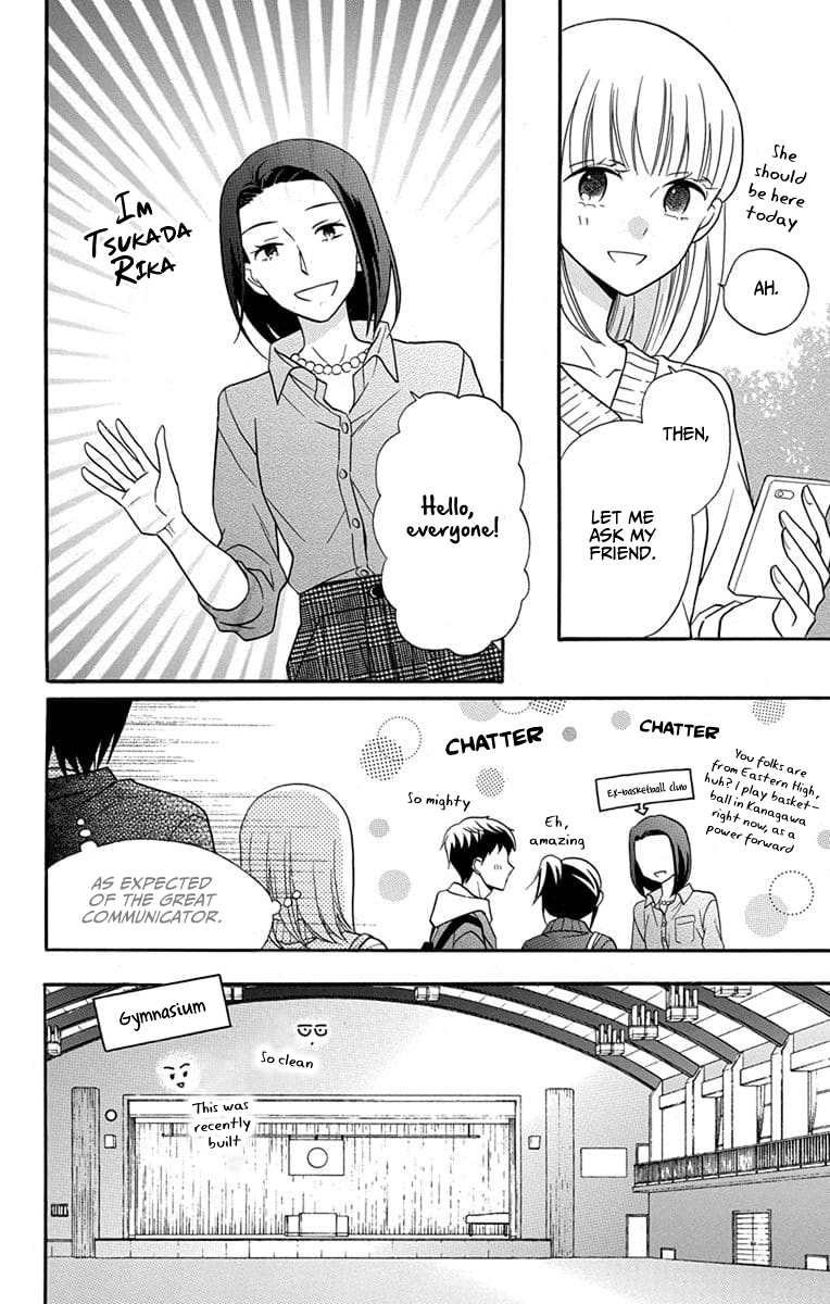 Kawaii Hito