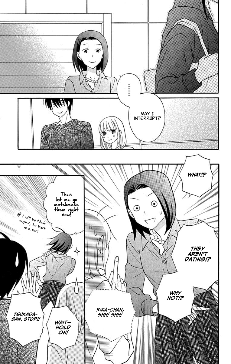 Kawaii Hito