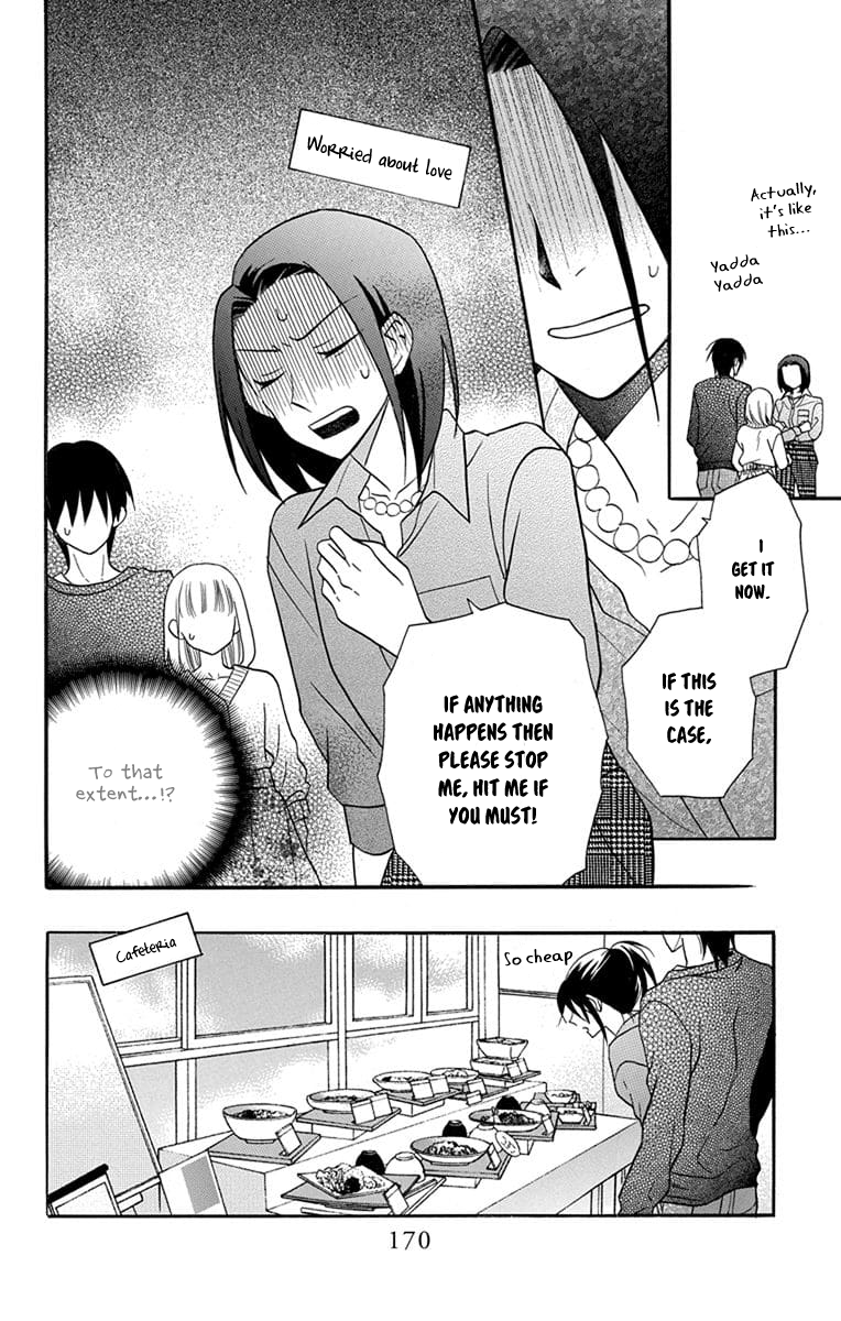 Kawaii Hito