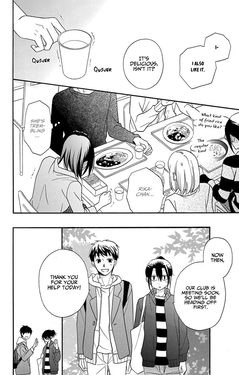 Kawaii Hito