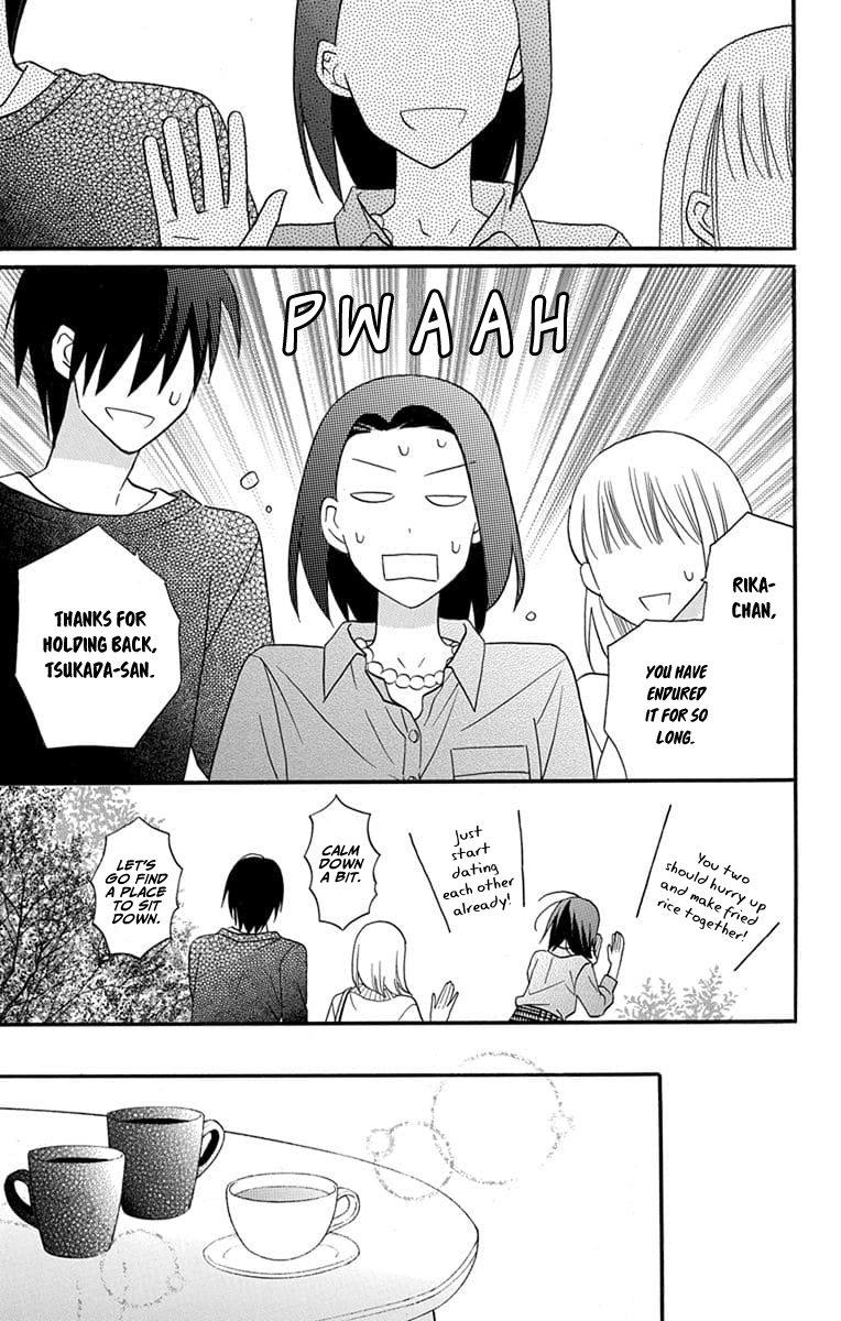 Kawaii Hito