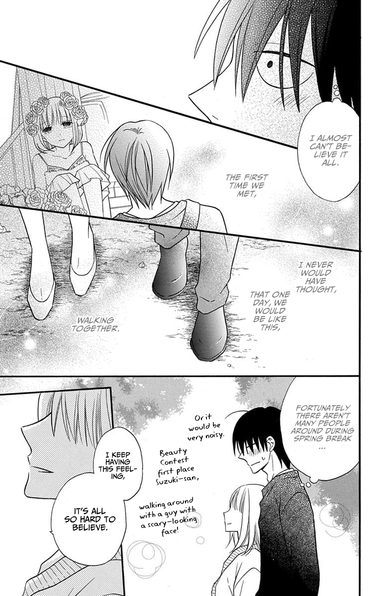 Kawaii Hito