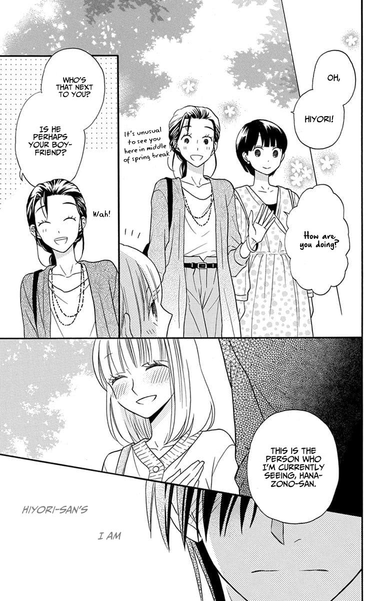 Kawaii Hito