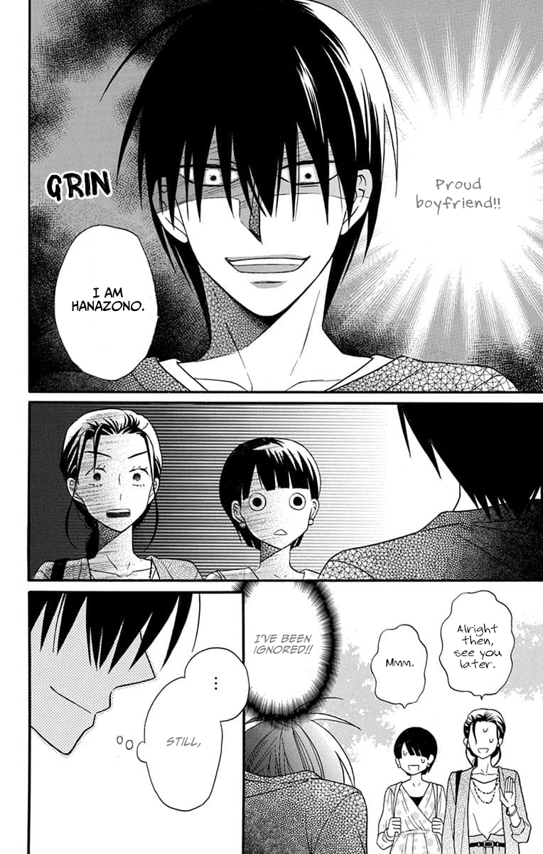 Kawaii Hito