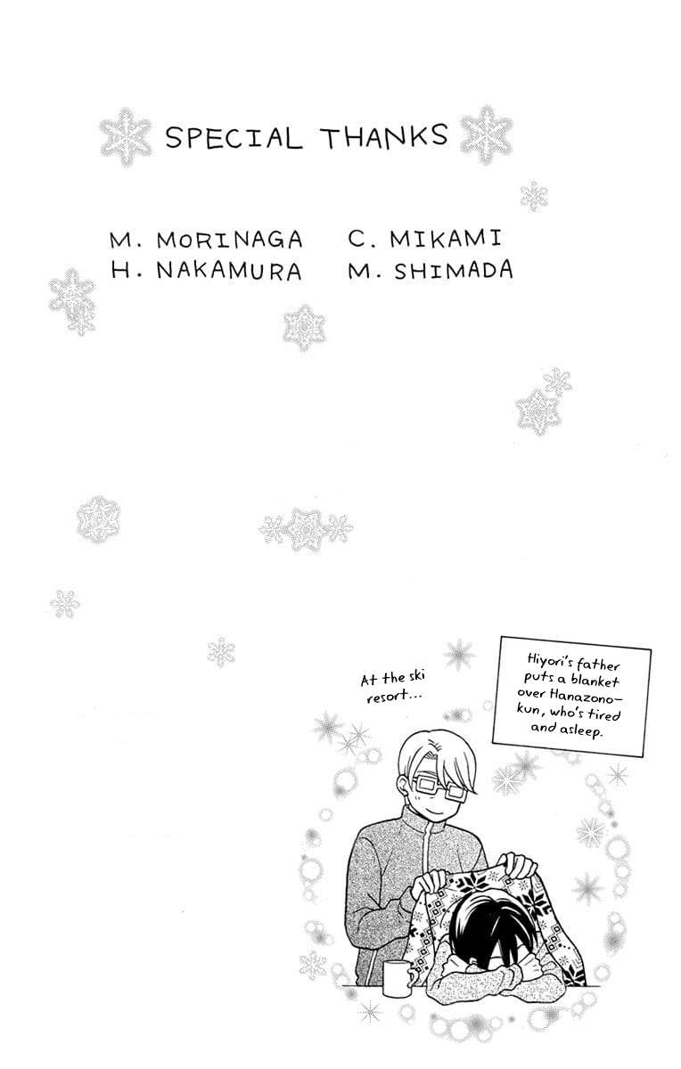 Kawaii Hito