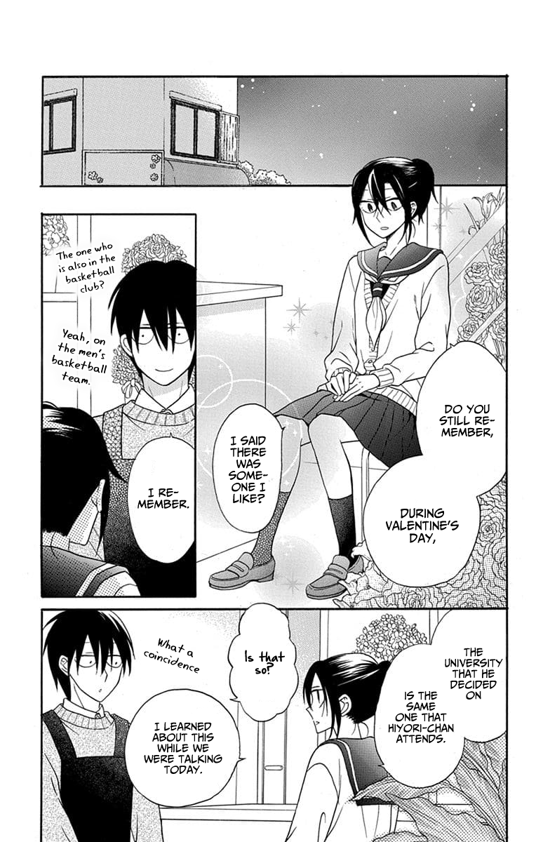 Kawaii Hito