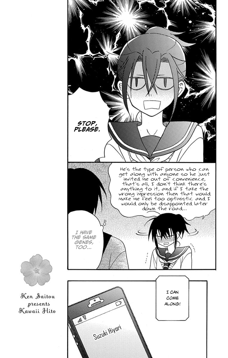 Kawaii Hito