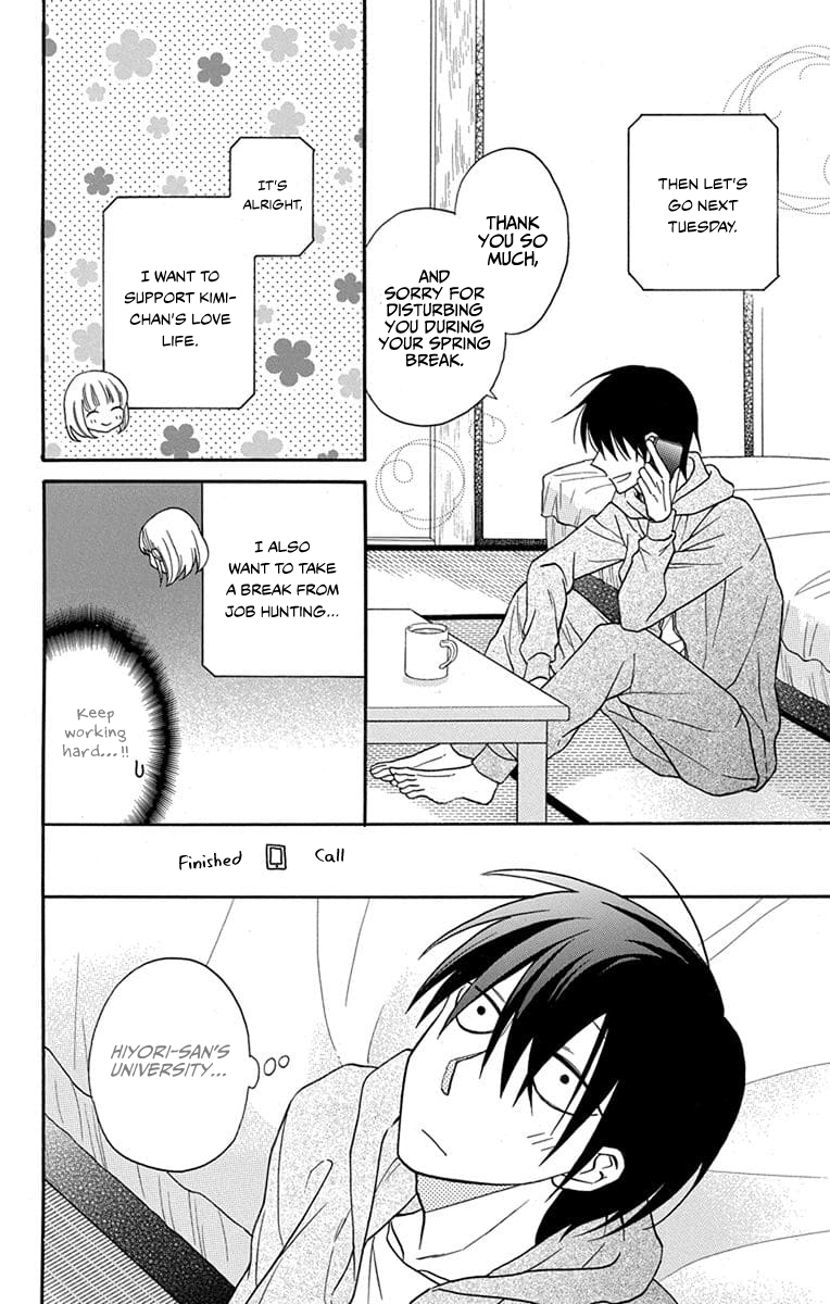 Kawaii Hito