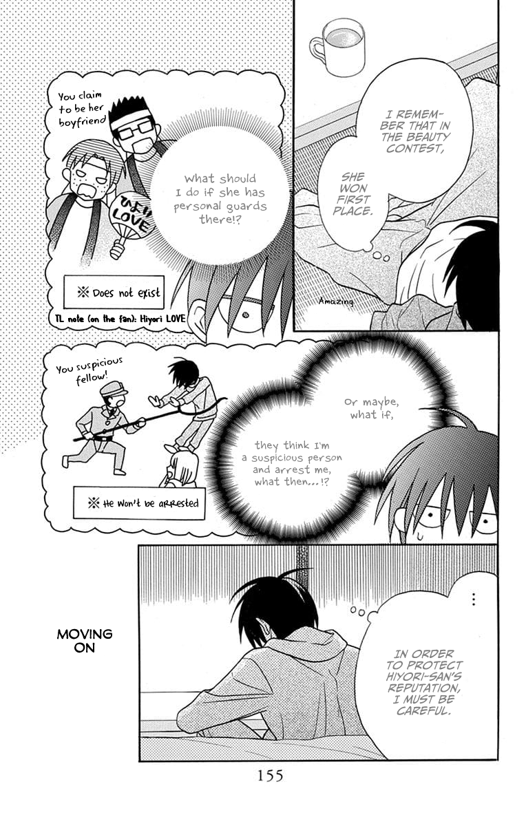 Kawaii Hito