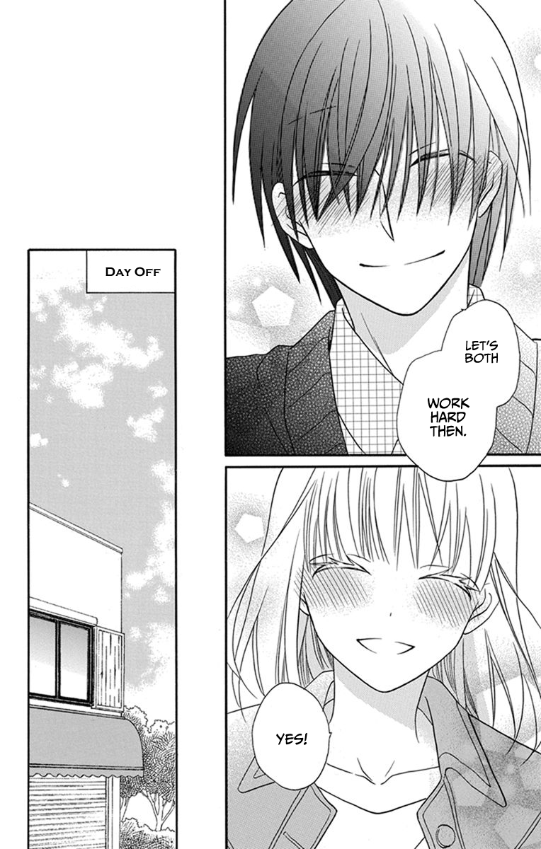 Kawaii Hito