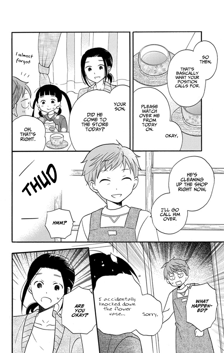 Kawaii Hito