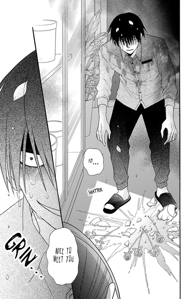 Kawaii Hito