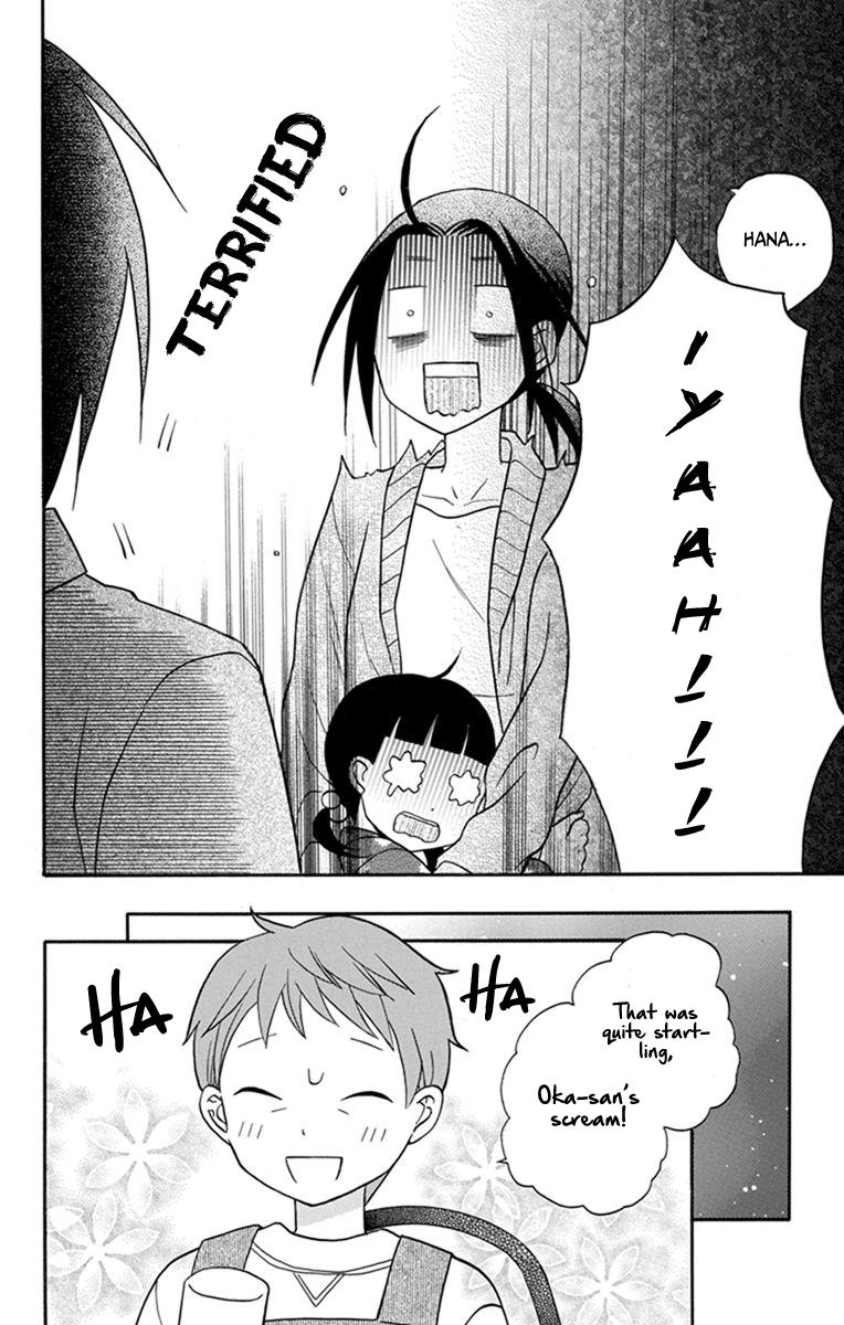 Kawaii Hito
