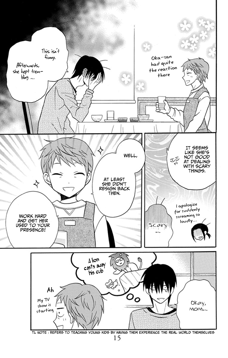 Kawaii Hito