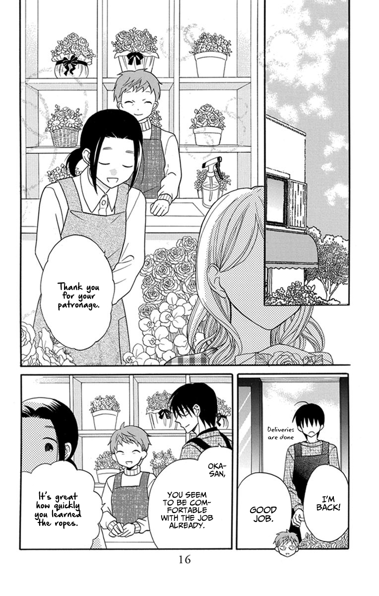 Kawaii Hito