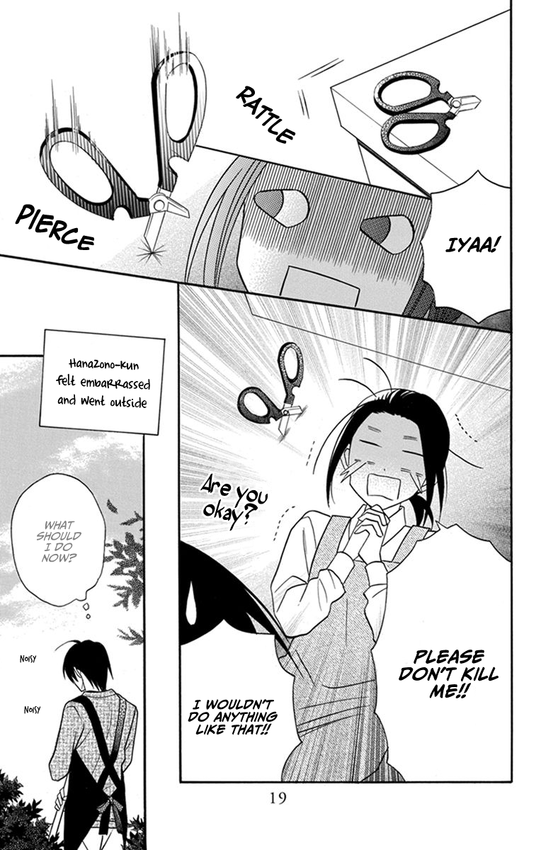 Kawaii Hito
