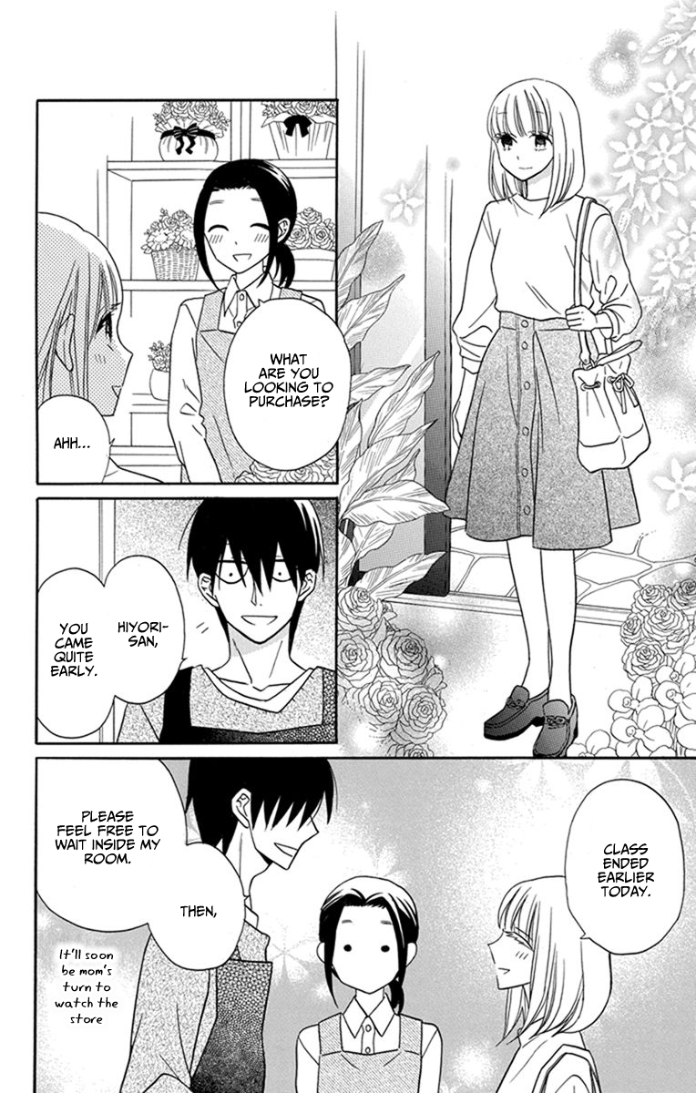 Kawaii Hito