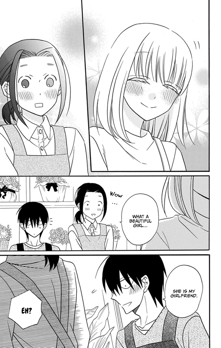Kawaii Hito