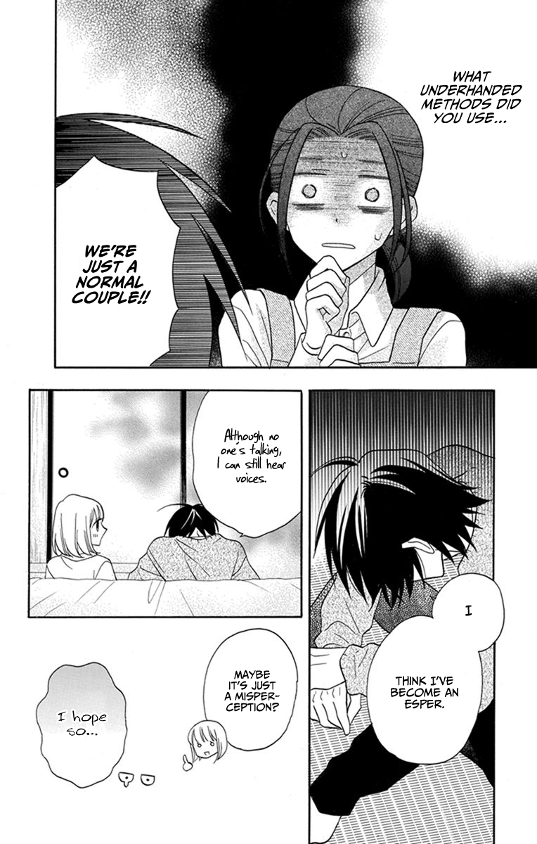Kawaii Hito