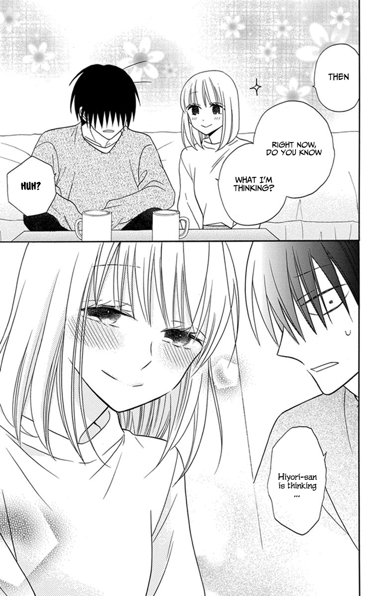 Kawaii Hito