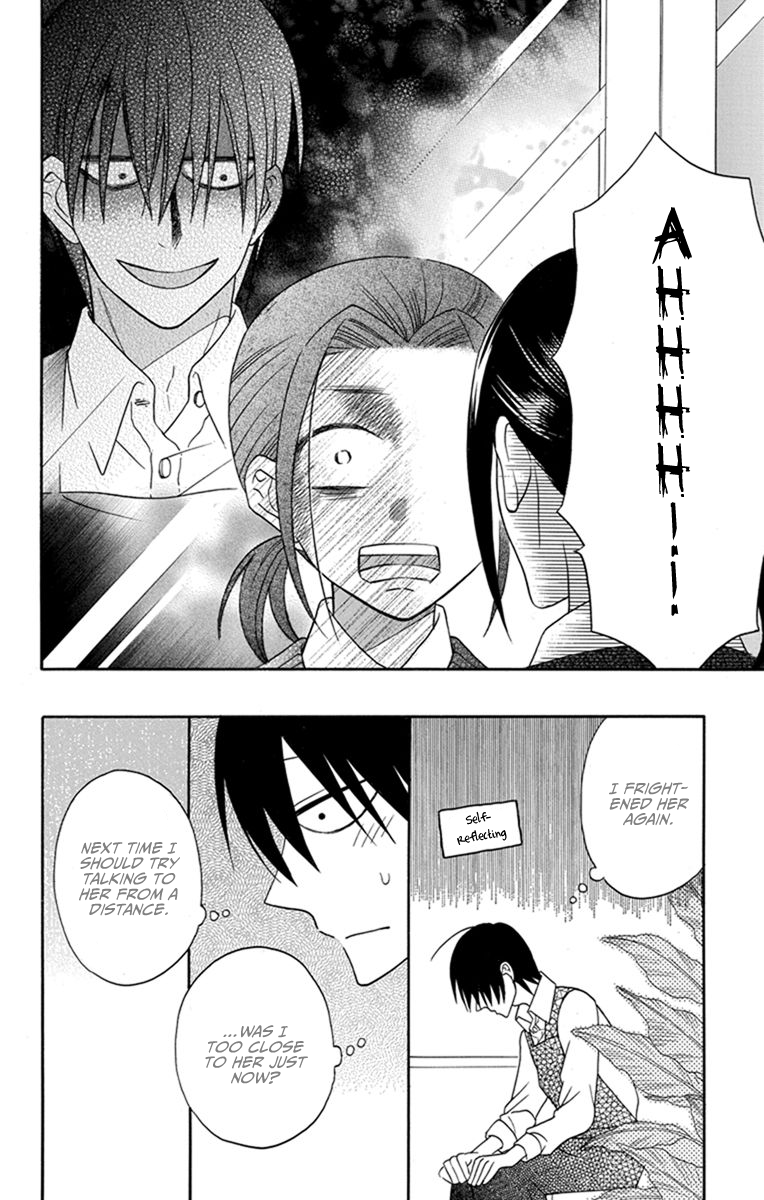 Kawaii Hito