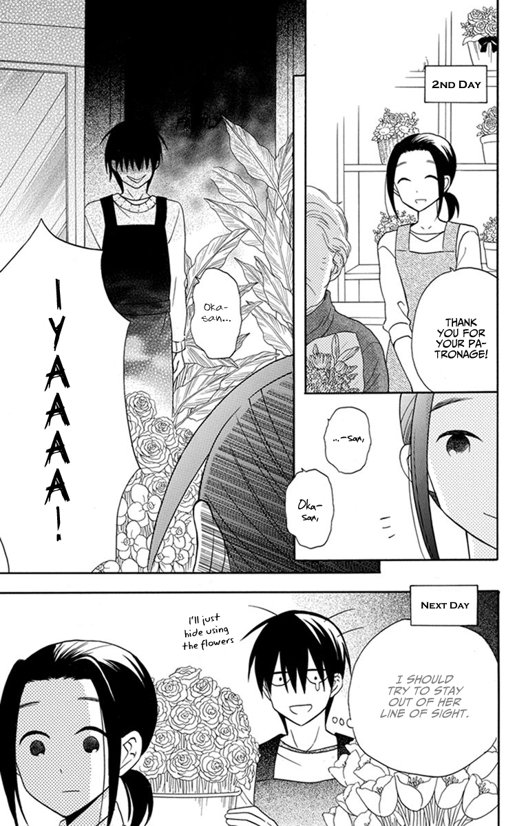 Kawaii Hito